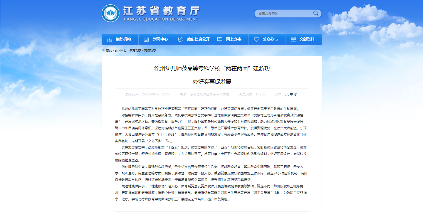说明: C:\Users\Administrator\Desktop\企业微信截图_16347069184036.png
