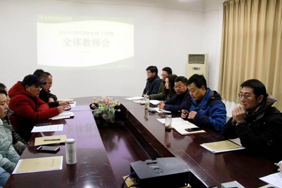 说明: F:\杨迪美术系\关于照片\2019全体教职工会议\_MG_7082.JPG