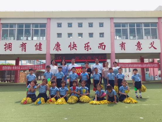 说明: C:\Users\Administrator\Desktop\新华路慰问图片\新华路慰问图片\IMG_7993(20200601-095451).JPG