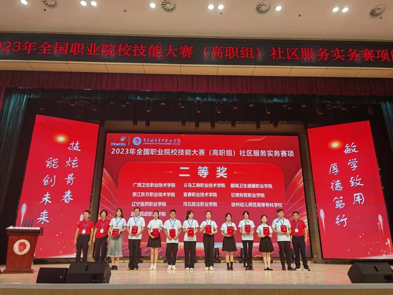 说明: //pchbm2.hanfenghao.com/files/web/local/images/20230901/6eea198c0ae97f165054d10265a256a6.jpg