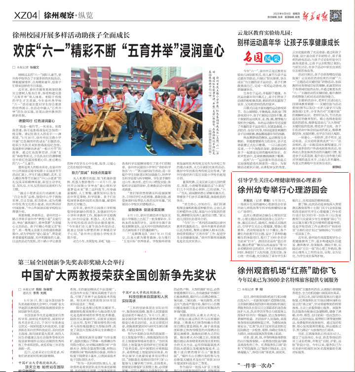 说明: C:\Users\Administrator\Desktop\企业微信截图_16861930294035.png