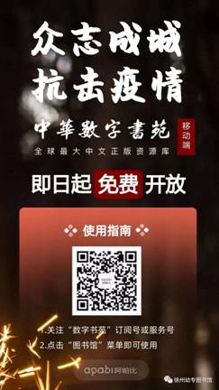 微信图片_20200302205749