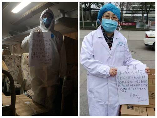 说明: D:\Documents\WXWork\1688850065313263\Cache\Image\2020-04\pt2020_04_21_09_38_20(1).jpg