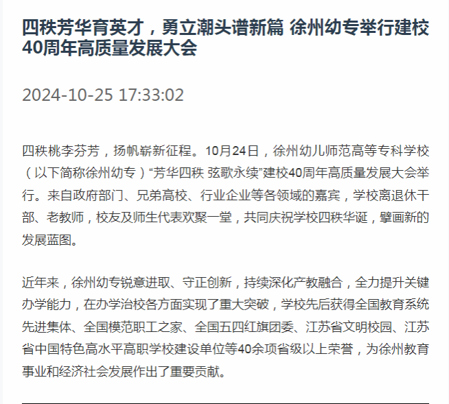 说明: C:\Users\Administrator\Desktop\企业微信截图_17302713339829.png