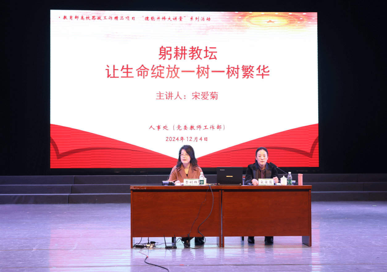 说明: //jhd.xhby.net/dams-res/editing/image/202412/05/5r4cZk56zzcQNVmzS8E3zSQk.png