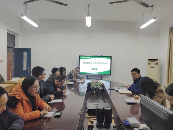 说明: //static.tgpdofficial.com/upload/8/201912/20191211001106215/image001.jpg