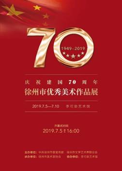 说明: C:\Users\Administrator\Documents\WXWork\1688850065313144\Cache\Image\2019-07\mmexport1562293765778(1).jpg