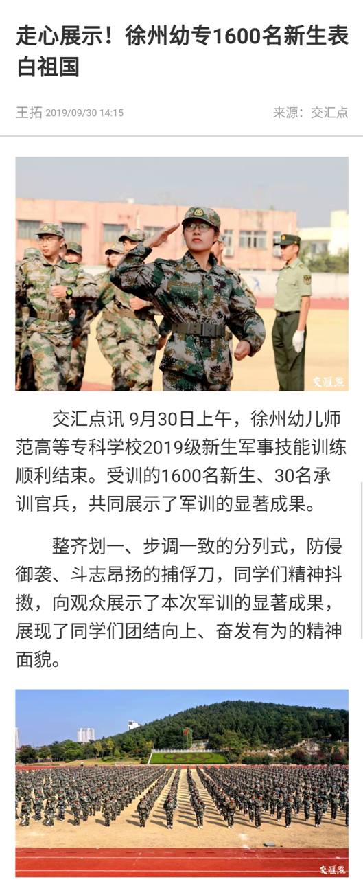 Screenshot_20191015_151236_com.tencent.wework_副本