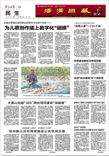 QQ截图20190912085249