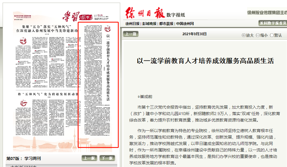 说明: D:\Documents\WXWork\1688850065313179\Cache\Image\2021-09\企业微信截图_16329903576185.png