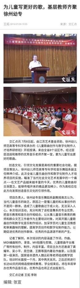 Screenshot_20190912_084933_com.tencent.wework_副本