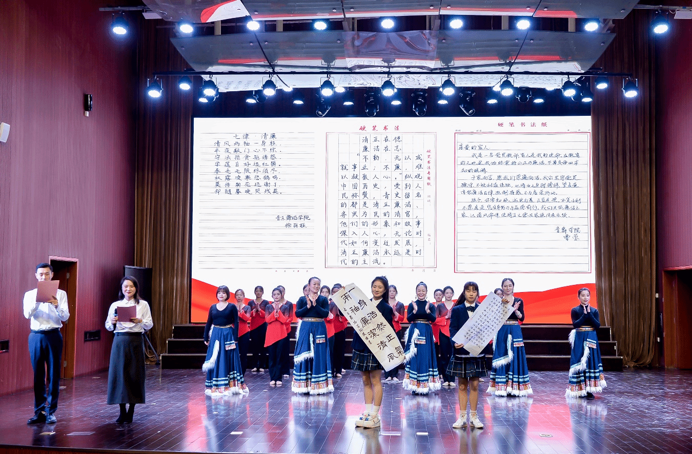 说明: 糖果派对官方
音乐舞蹈学院党总支举办廉洁文化主题活动