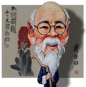 说明: G:\比赛与展览\徐州市首届综合画种美术作品展\人民艺术家《齐白石》.jpg