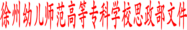 糖果派对官方
思政部文件