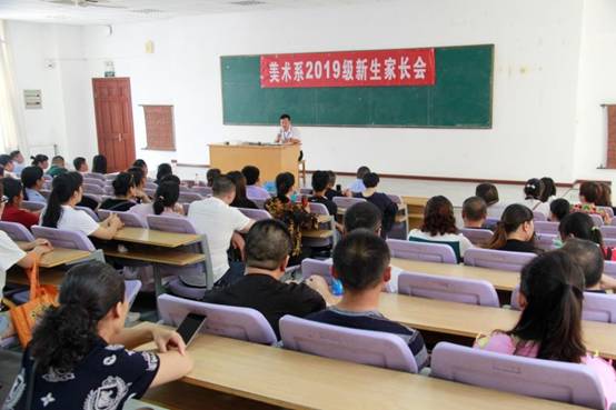 说明: F:\杨迪美术系\关于照片\2019.9.8迎新生\家长会\_MG_9534.JPG
