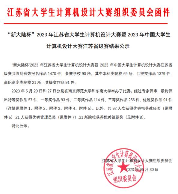 文本, 信件描述已自动生成