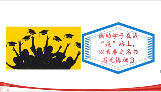 企业微信截图_15827015138763