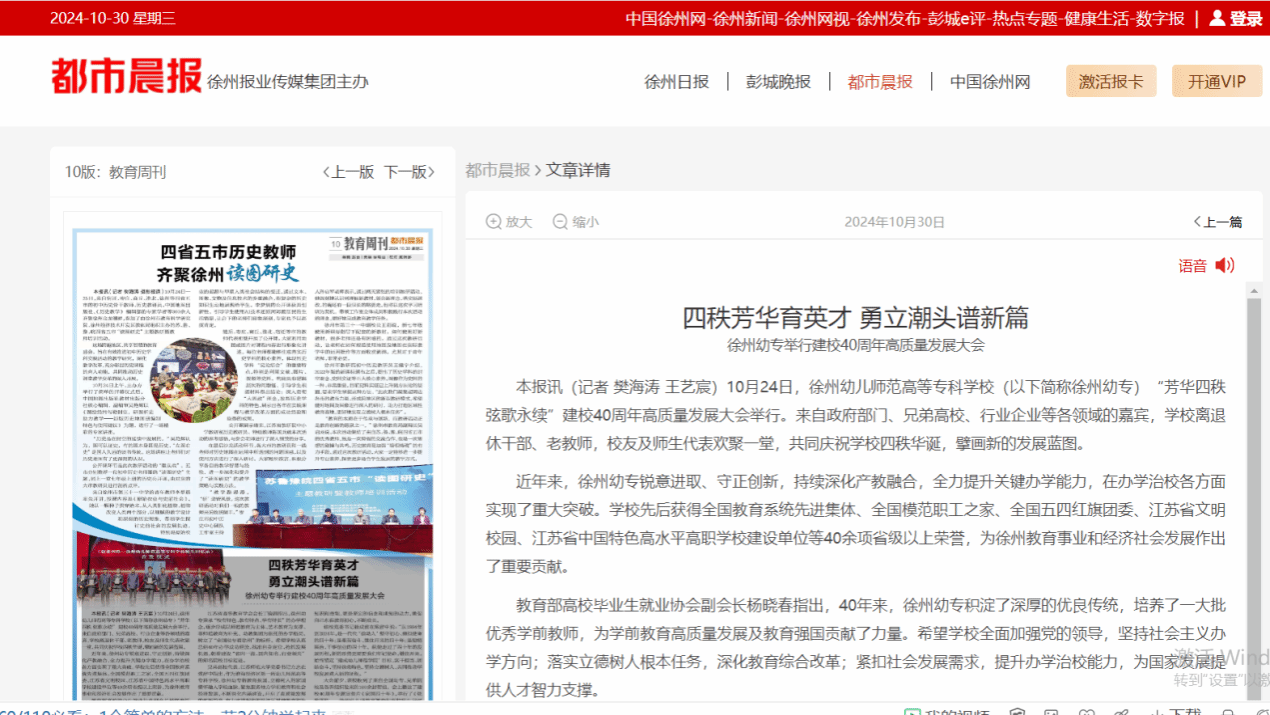 说明: C:\Users\Administrator\Desktop\企业微信截图_17302550501812(1).png