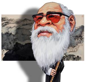 说明: G:\比赛与展览\徐州市首届综合画种美术作品展\人民艺术家《张大千》.jpg