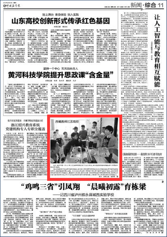 QQ截图20190617101449