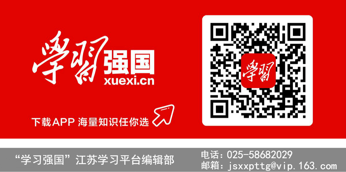 说明: //boot-img.xuexi.cn/image/1006/process/05fa0e9e926848ababa127b855f23f71.jpg