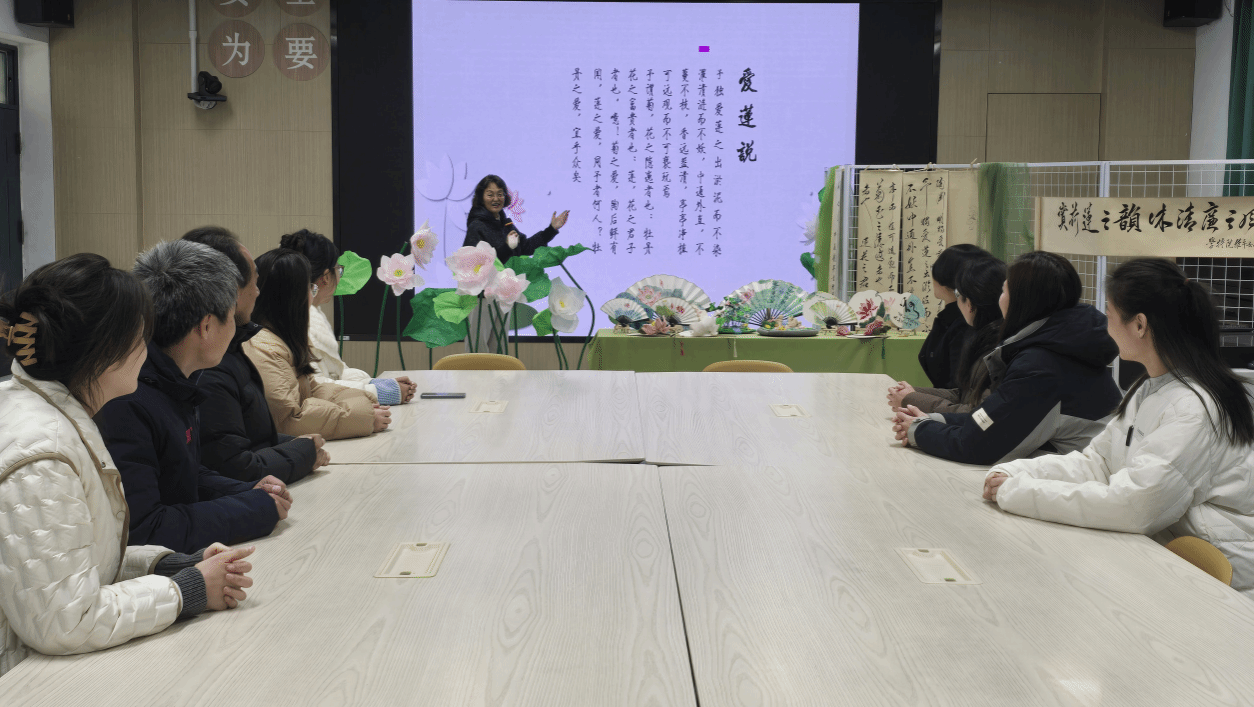 说明: 诗意“莲”“廉”！来一场“有风景”的思政活动......