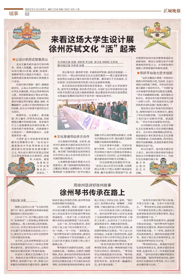 说明: C:\Users\Administrator\Desktop\7bfcdc4e-750e-442d-819f-354048ebcc47_副本.jpg