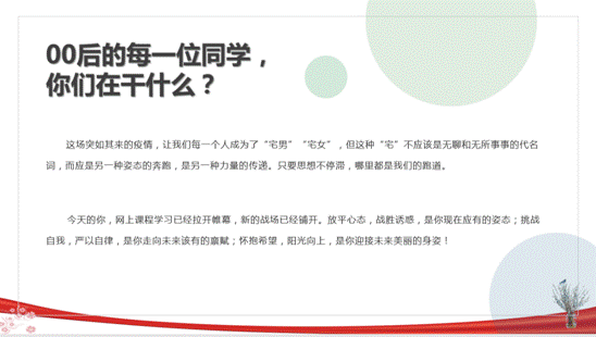 企业微信截图_15827016309249