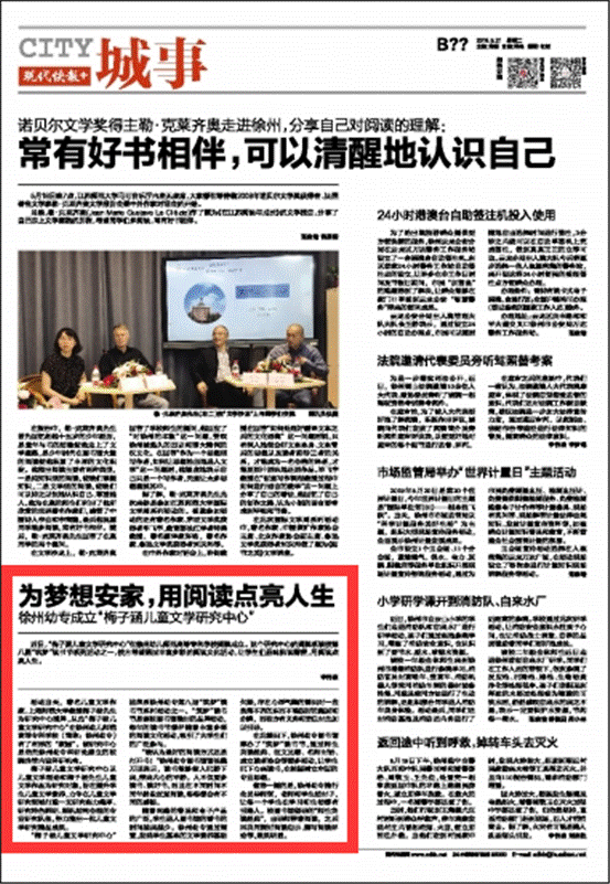 QQ截图20190617102644