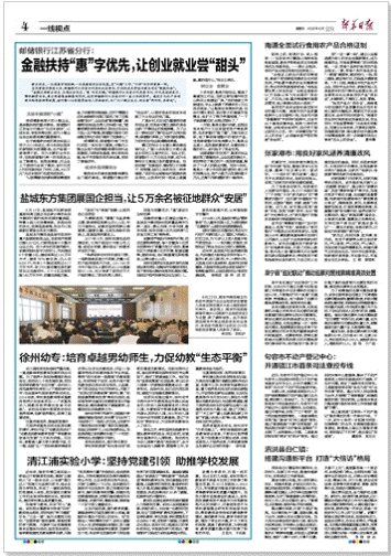 QQ截图20200702162054