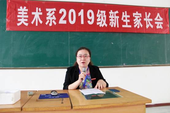 说明: F:\杨迪美术系\关于照片\2019.9.8迎新生\家长会\_MG_9541.JPG