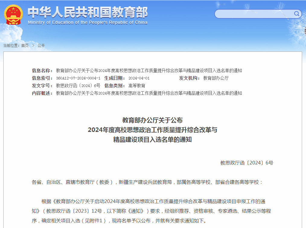 说明: C:\Users\Administrator\AppData\Local\Temp\企业微信截图_17131465457386.png