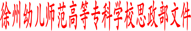 糖果派对官方
思政部文件