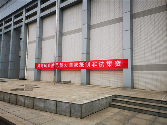 徐州幼专碧螺校区升旗台