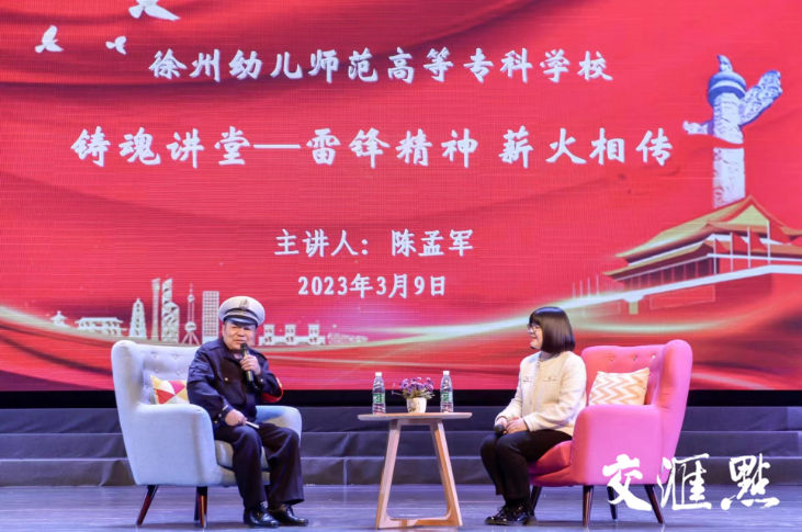 说明: //jcdn.xhby.net/JHD/publish/20230310/167845518682621380449988227963.jpeg