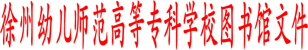 糖果派对官方
图书馆文件