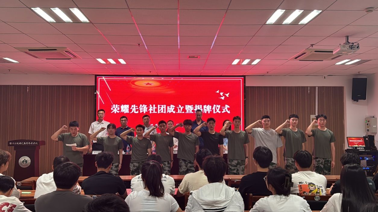 说明: //region-jiangsu-resource.xuexi.cn/image/1006/process/8fe5622f1f8949bd8fc5ad3e1e9522db.jpg